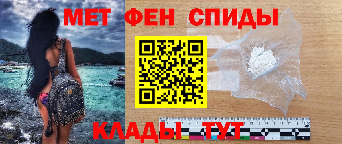 Amphetamine  Вход с VPN  Холмск  Амфетамин 97%  Амфетамин 