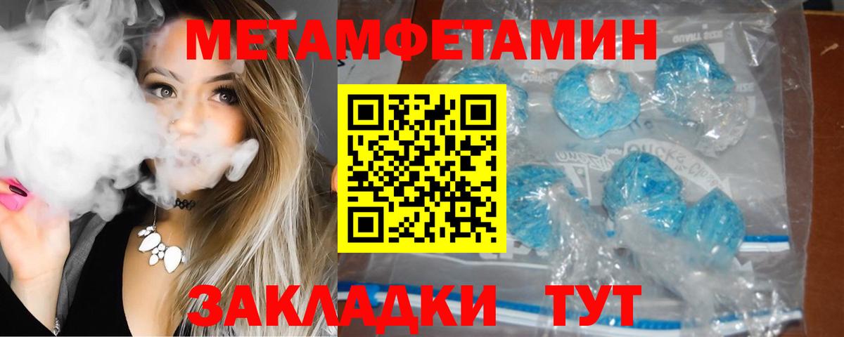 Амфетамин Розовый Холмск
