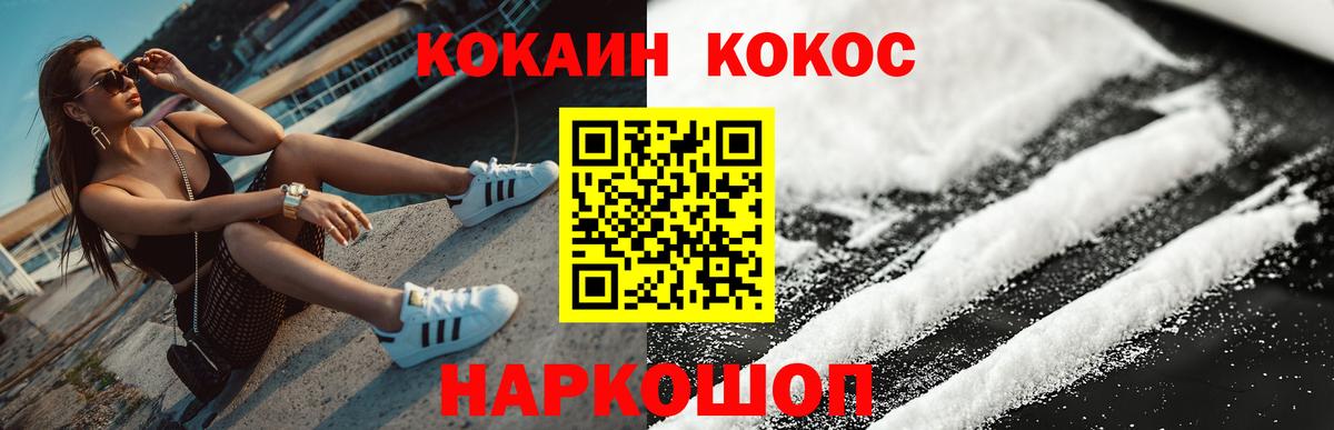 Меф мяу мяу Холмск