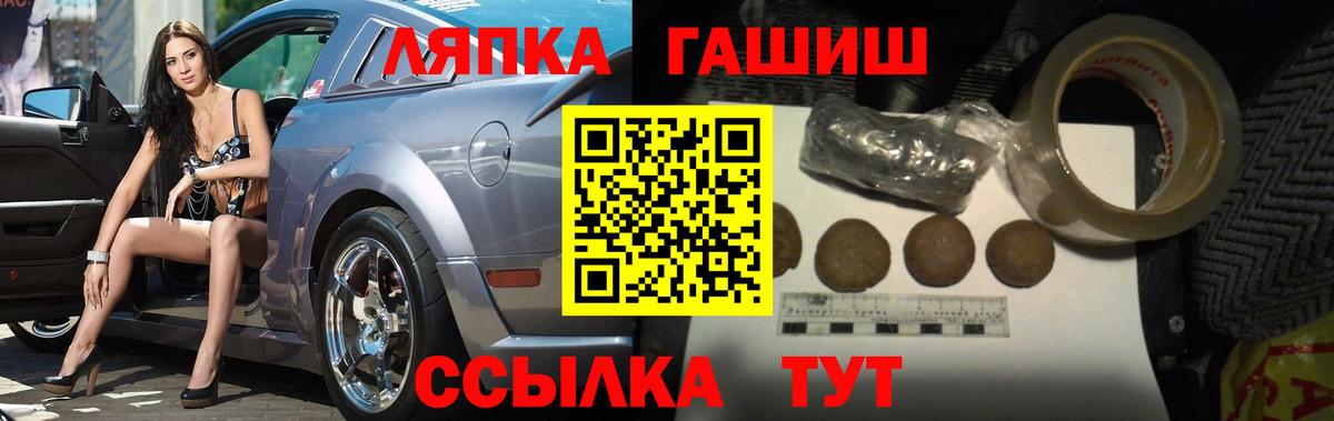 ГАШ  ГАШИШ Изолятор  Вход с VPN  Холмск 