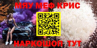 ешки Железногорск