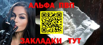 а пвп мука Ефремов