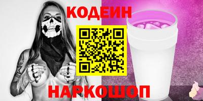 хмурый Железноводск
