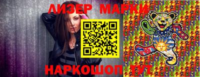 ешки Железногорск