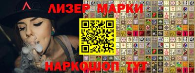 ешки Железногорск