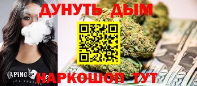 PSILOCYBIN Иваново