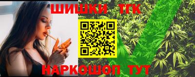 ешки Железногорск
