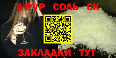 ешки Железногорск