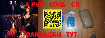 ешки Железногорск