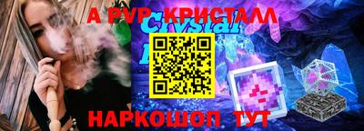 ешки Железногорск