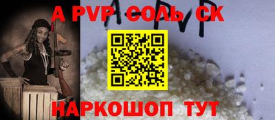 ешки Железногорск