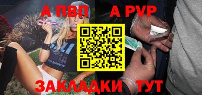 ешки Железногорск