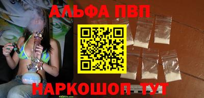 ешки Железногорск
