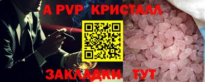 а пвп мука Ефремов