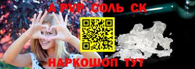 а пвп мука Ефремов