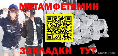 хмурый Железноводск