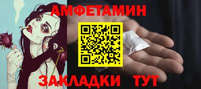 ешки Железногорск