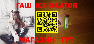 ешки Железногорск