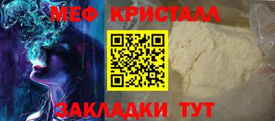 ешки Железногорск
