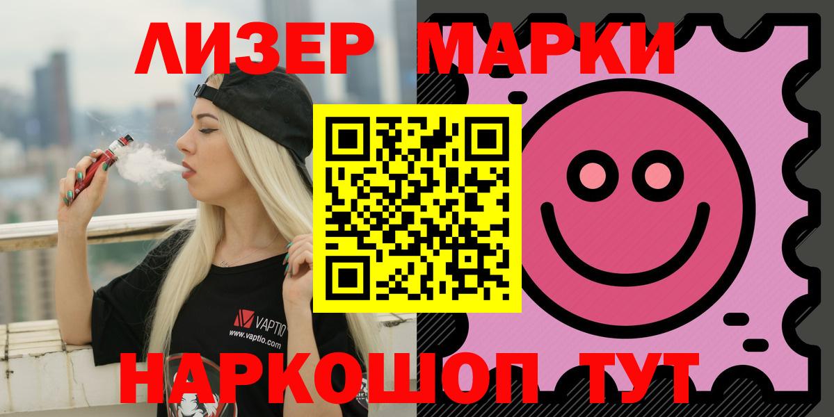 ЛСД экстази кислота  Вход с VPN  Холмск 