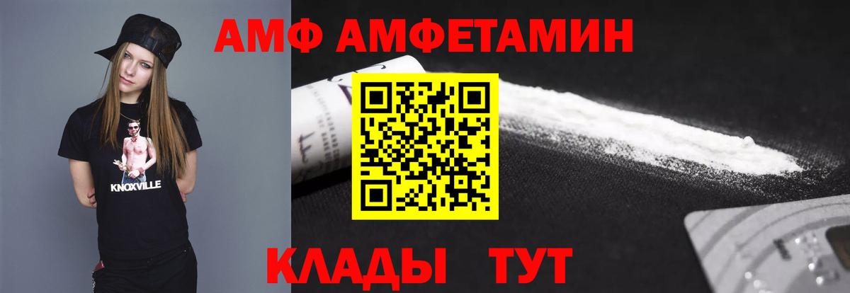 МЕТАМФЕТАМИН кристалл  Вход с VPN  МЕТАМФЕТАМИН кристалл  Холмск 