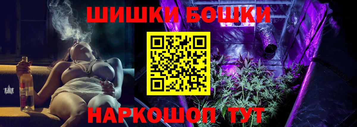 Марихуана Bruce Banner Холмск