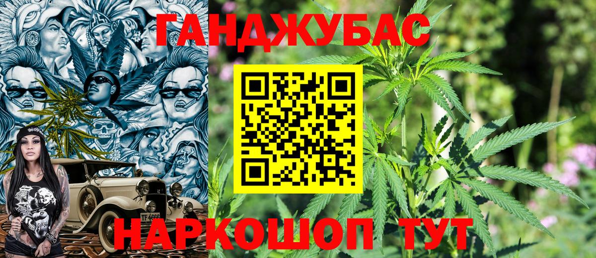 Холмск  МАРИХУАНА LSD WEED  Бошки марихуана тримм  Бошки марихуана планчик  Вход с VPN 